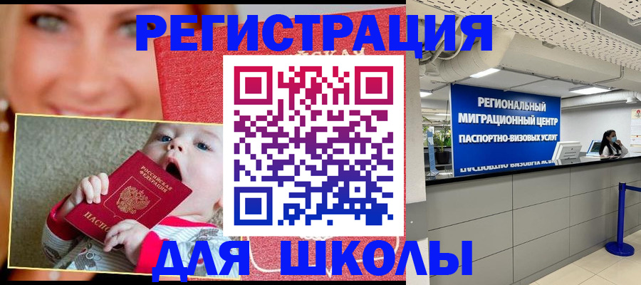 прописка гарантия в Дзержинске